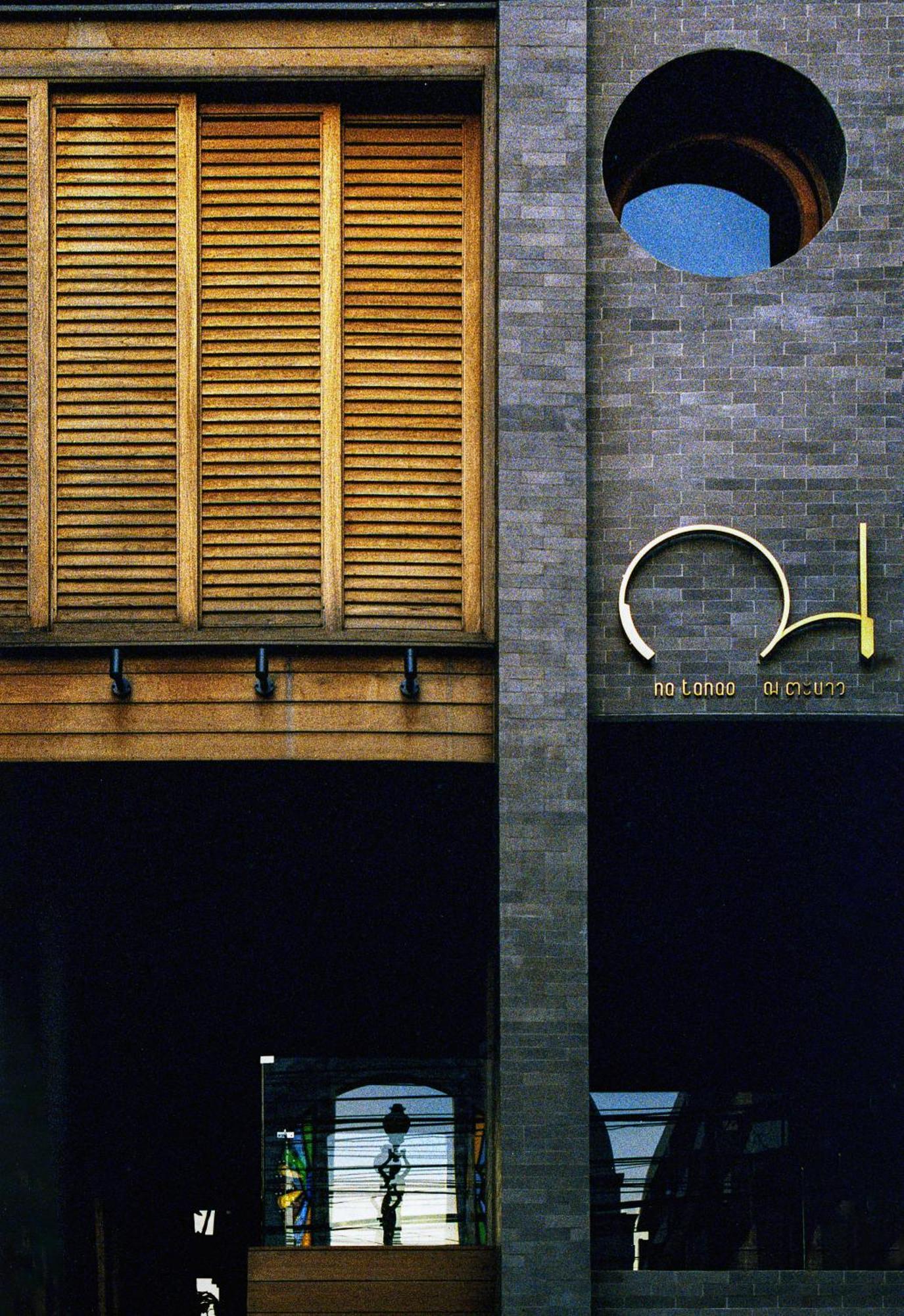Na Tanao 1969 Apartment Bangkok Exterior photo